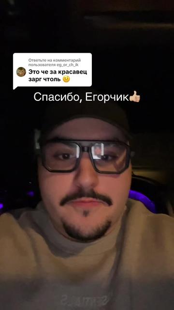 @тг - Зарг