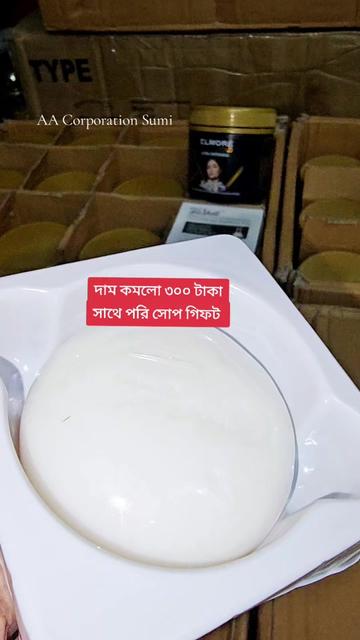 @AA Corporation Sumi