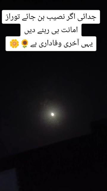 @Udaaspanchi🍂