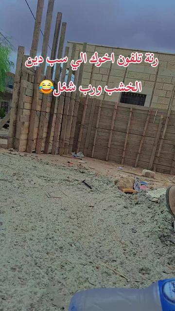 @Abd Najajra❤️
