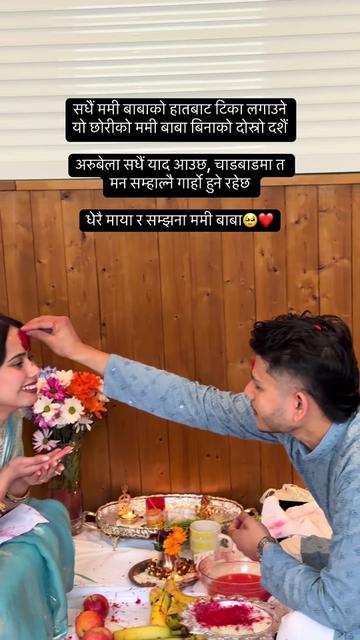 @Prasoona Khadka 🇳🇵