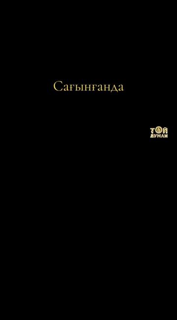 @🎸💥🎙️Егіз Лебіз🎙️💥🎸