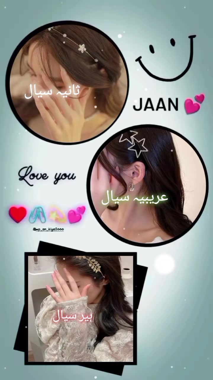 @💞✯✯SANIA✯✯SIYAL✯✯💞