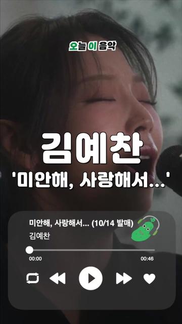 @오이뮤직 (오늘 이 음악)