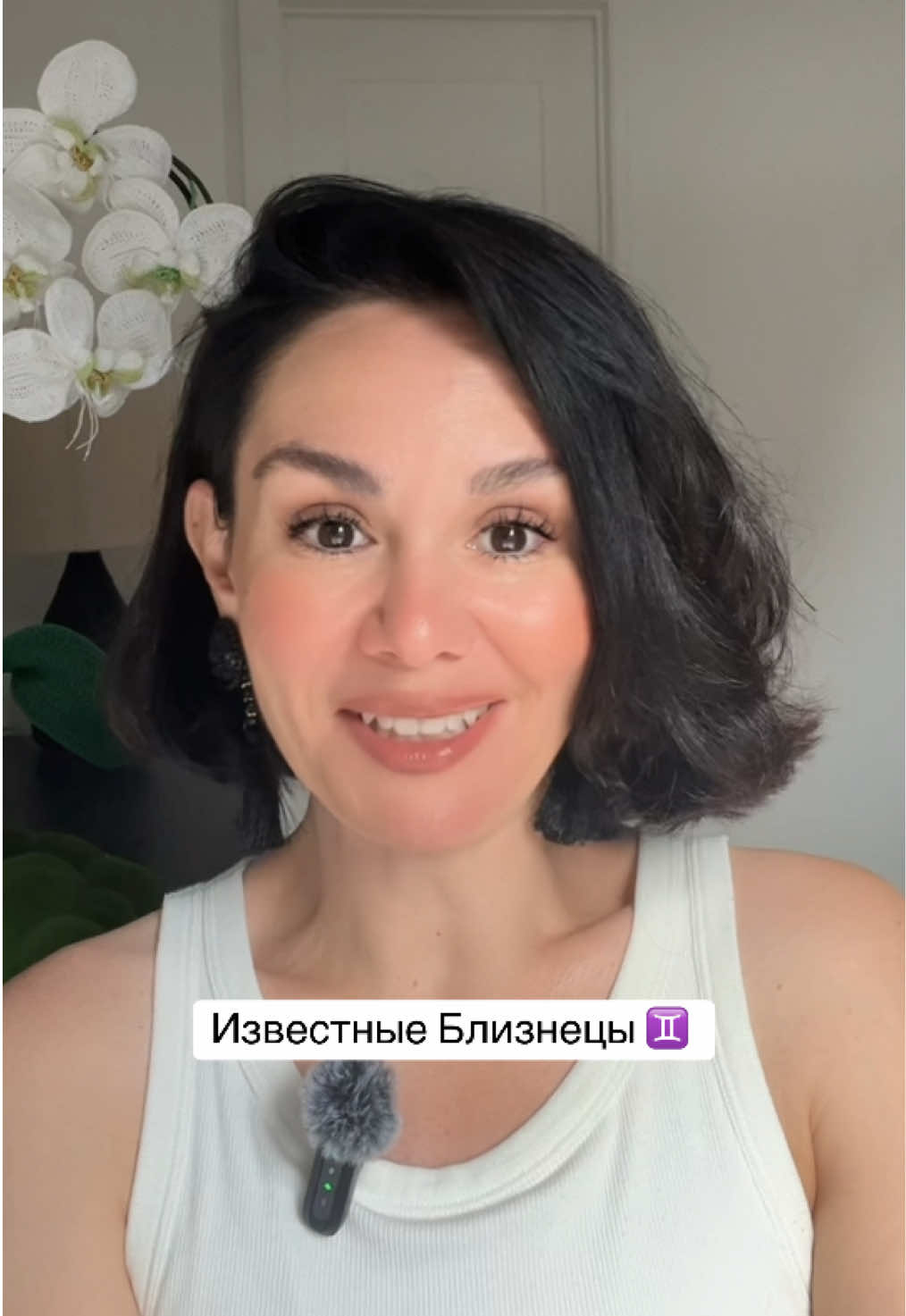 @Витамин Ю