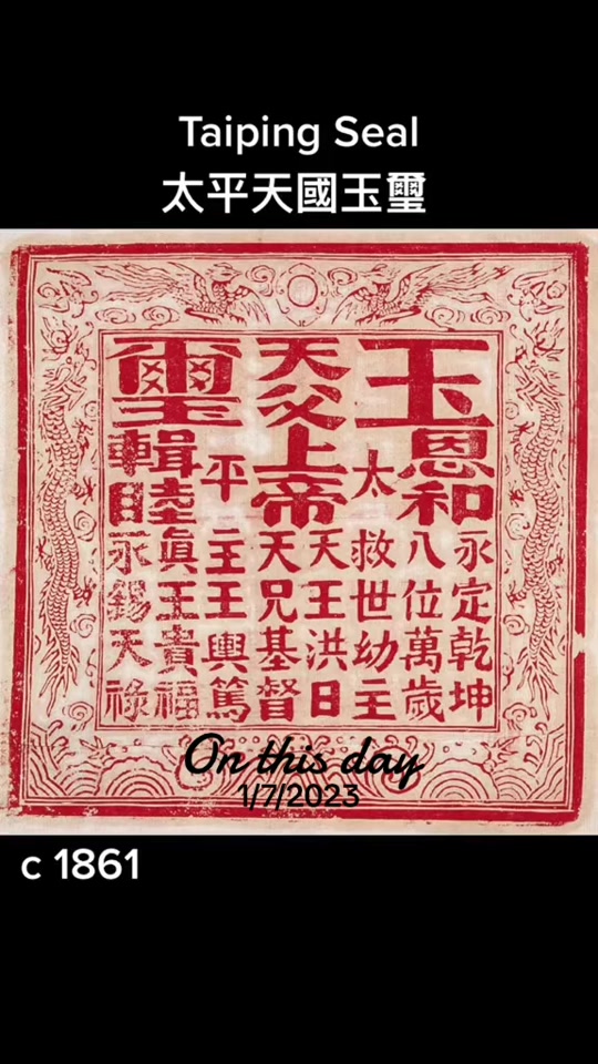@Situ Leideng 司徒雷登