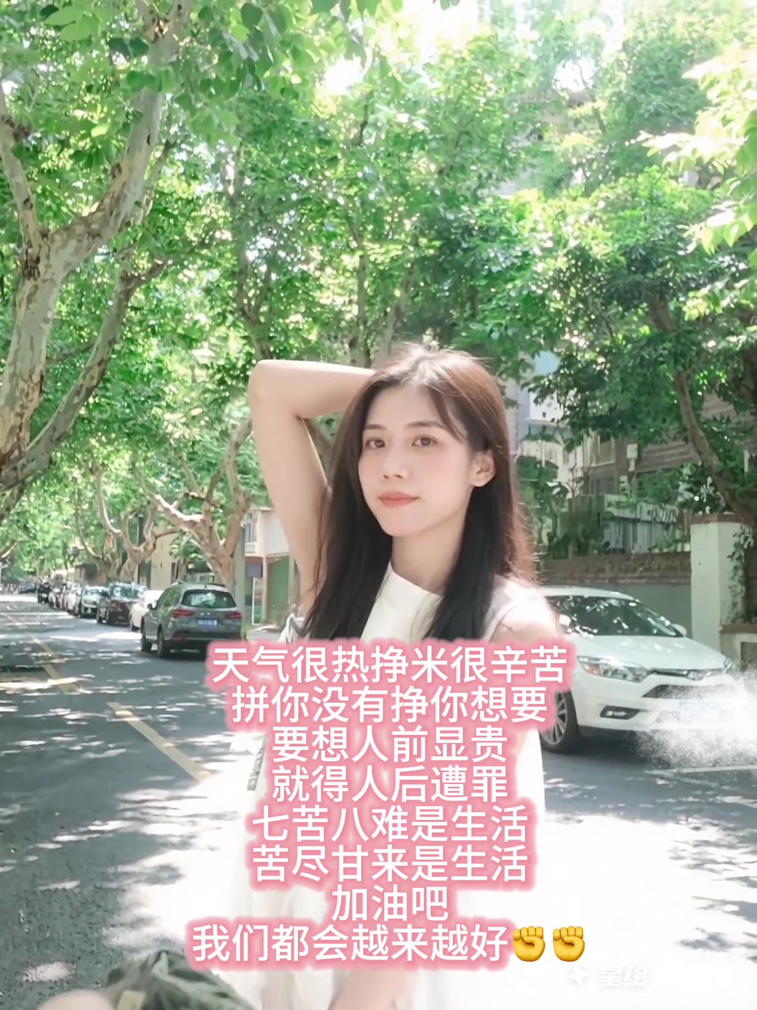 @新山JOJO徒手男私