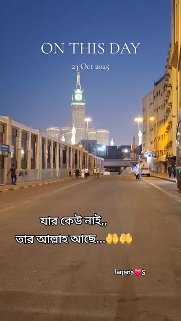 @🇧🇩Farjana🇸🇦
