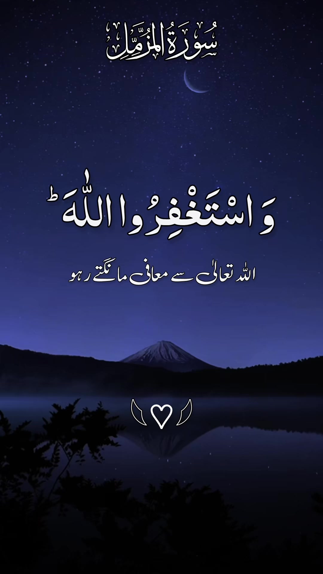 @❣️ Words of Allah ❣️
