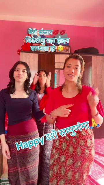 @Mira basnet tandan