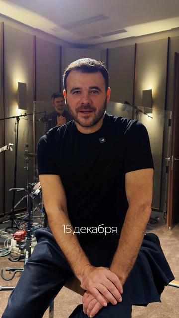 @EMIN