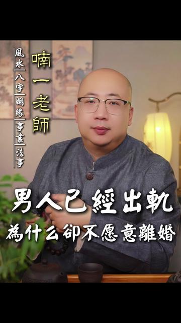 @喃一老师
