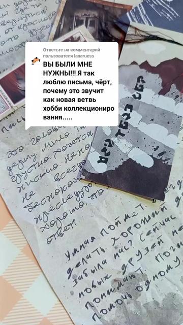 @Fandom_mail