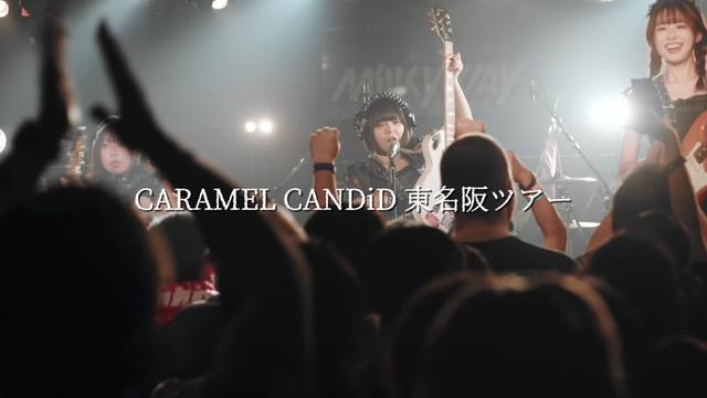 @CARAMEL CANDiD