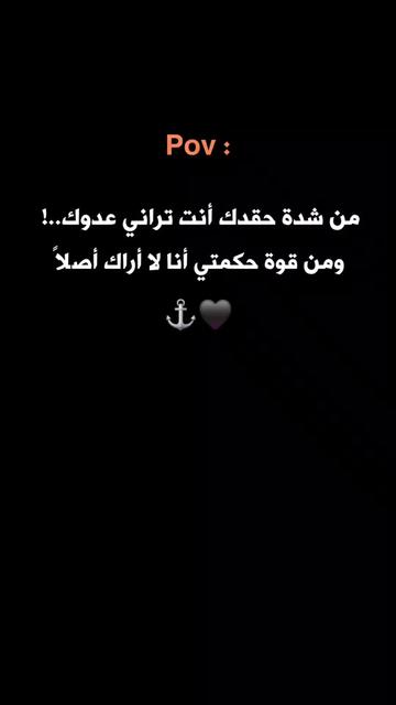 @ستـᬼ🖤🫀⑅⃝ورـᬼيَات