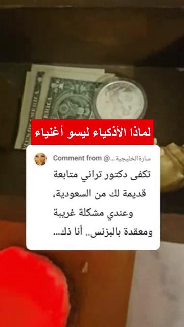 @اسرار حواء الروحانيه