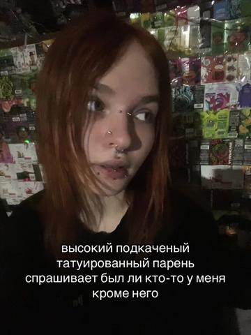 @Буть рядом прошу🥀