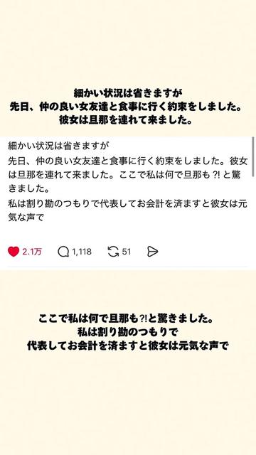 @オトナの事件簿