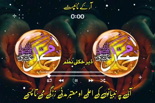 @🔥Raqeeb_Khan🔥