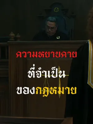 @ครูพัก ลักดูหนัง