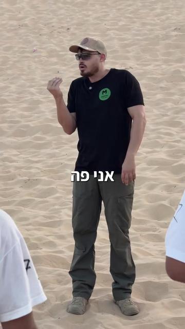 @מנטל כושר קרבי