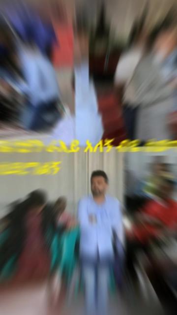 @andu ቀጥተኛው