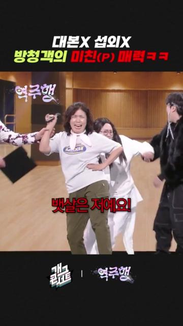 @개그우먼조수연