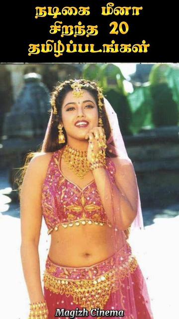 @மகிழ் Cinema