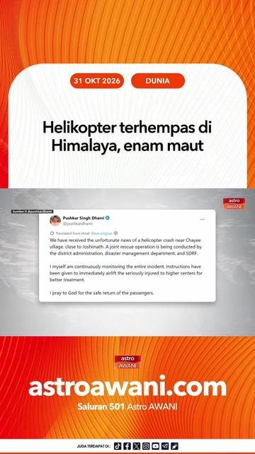 @🇲🇾Astro AWANI🇲🇾
