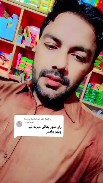 @Rao munwar commentator 786