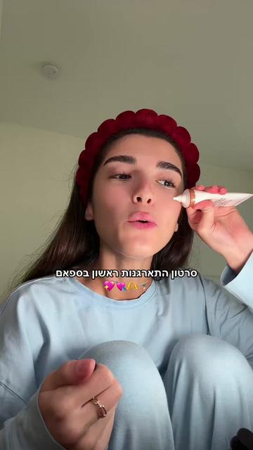 @amitmizrachixspam