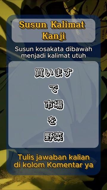 @Kotoba Flashcard