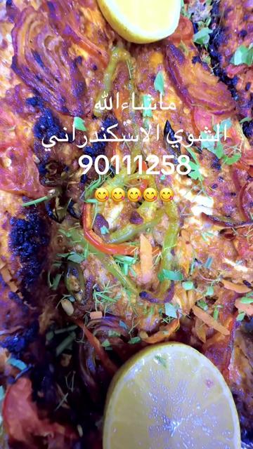 @KING FISH 🇴🇲 مـلـك الأســماك