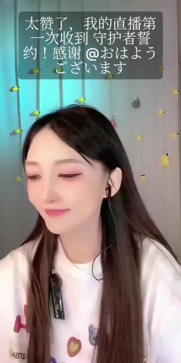 @芳心兒会好起来的✨
