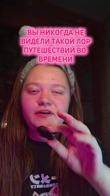 @тг: Чертовка||ВН😘@