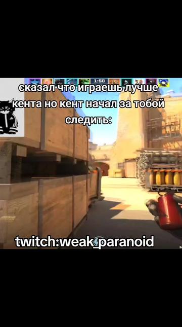@twitch.tv/weakpar