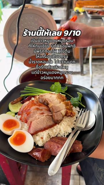 @bulim_nattha