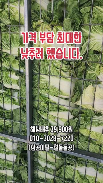 @인생먹거리