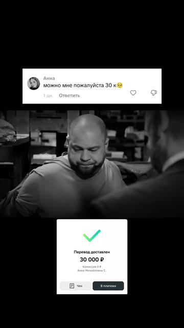 @ARTEM | Помогает