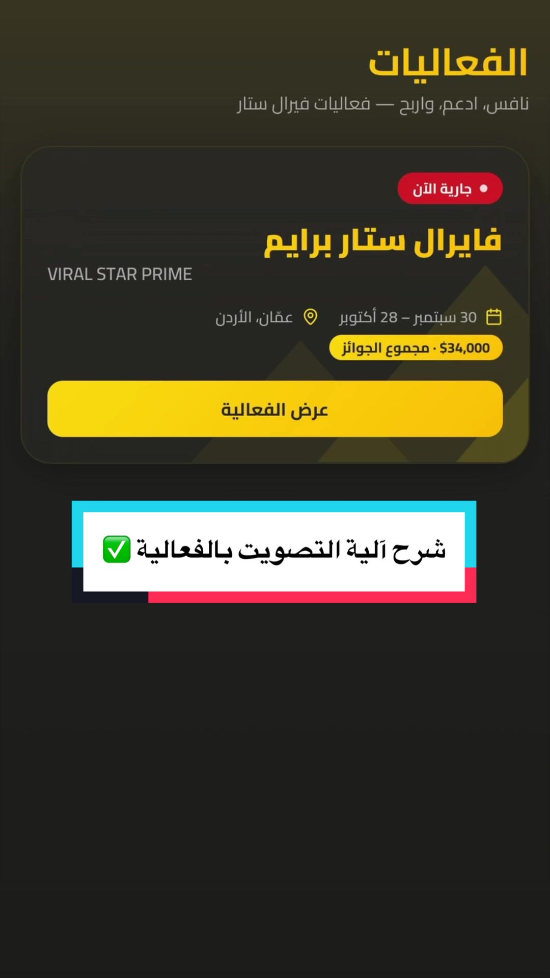 @🔥🏆viralstar.net🏆🔥
