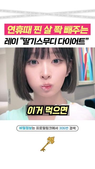 @상위1% 뷰티꿀팁 - 셀럽들만 아는 뷰티정보