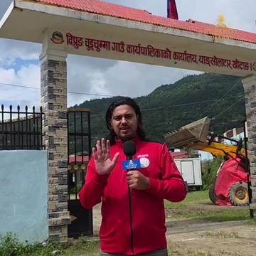 @खोटाङको व्यथाअरुलाई के था