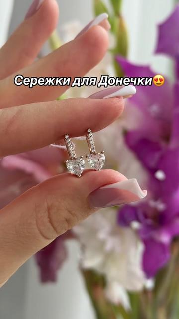 @Срібло| каблучки| сережки