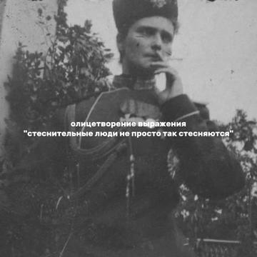 @последние Романовы ♔