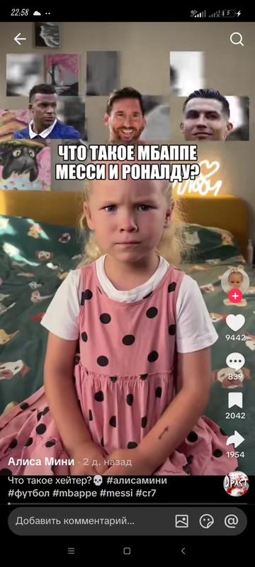 @*Demid*