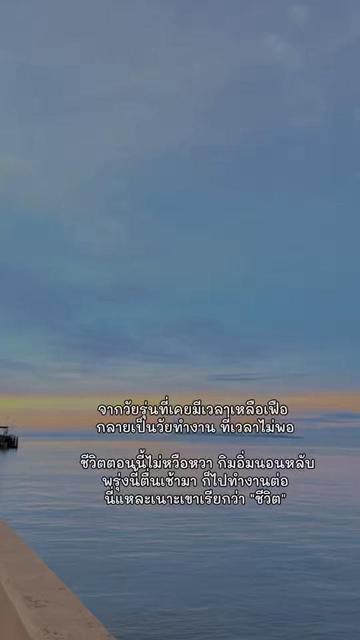 @นะโม👱🏻♀️ ตามติดชีวิตผัว🎣