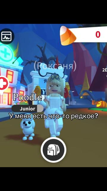 @Роксаня.official☑️