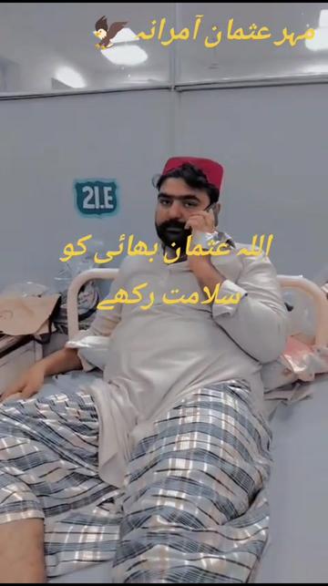 @SARDAAR G 💪💪 🇵🇰🇵🇰🇵🇰