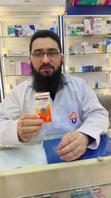 @Wasfa 5 Pharmacy Hara wazarat