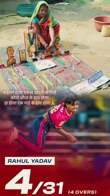 @manoj_yadav